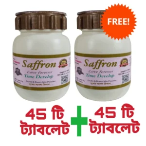 সাফরন টাইম ডেভ্লপ ২ পিস